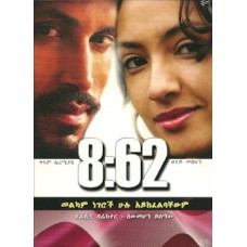 8:62
